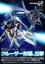 Load image into Gallery viewer, HGUC 1/144 CRUISER MODE BOOSTER EXPANSION SET - Shiroiokami HobbyTech