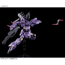 Load image into Gallery viewer, HGUC 1/144 VARGUIL - Shiroiokami HobbyTech
