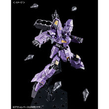 Load image into Gallery viewer, HGUC 1/144 VARGUIL - Shiroiokami HobbyTech