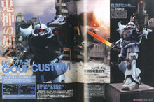 Load image into Gallery viewer, HJ MECHANICS 04 - Shiroiokami HobbyTech