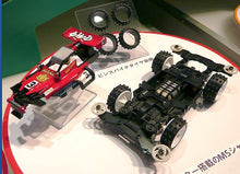 Load image into Gallery viewer, HOTSHOT JUNIOR - Shiroiokami HobbyTech