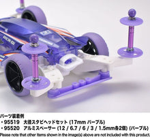 Load image into Gallery viewer, JR LG DIA STABILIZER HEAD SET 17MM (PURPLE) - Shiroiokami HobbyTech