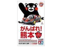 Load image into Gallery viewer, KUMAMON MINI 4WD-SUPPORTING KUMAMOTO - Shiroiokami HobbyTech