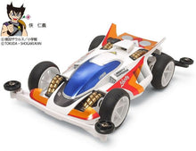 Load image into Gallery viewer, LIBERTY EMPEROR PREMIUM (MINI 4WD LIMITED) - Shiroiokami HobbyTech