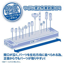 Load image into Gallery viewer, LONG PAINT UNIT - Shiroiokami HobbyTech