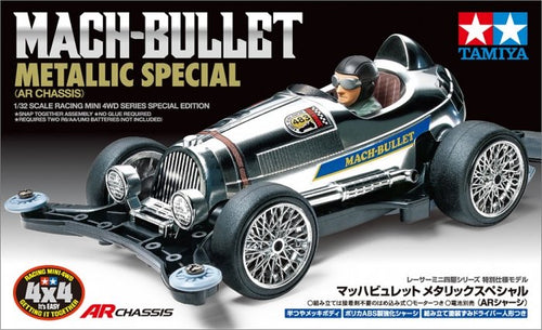 MACH BURETTE METALLIC SPECIAL (MINI 4WD LTD.) - Shiroiokami HobbyTech