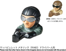 Load image into Gallery viewer, MACH BURETTE METALLIC SPECIAL (MINI 4WD LTD.) - Shiroiokami HobbyTech