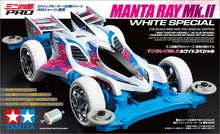 Load image into Gallery viewer, MANTA RAY MK.II WHITE SPECIAL - Shiroiokami HobbyTech