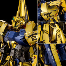 Load image into Gallery viewer, MG 1/100 HYAKU RAISE CAIN - Shiroiokami HobbyTech