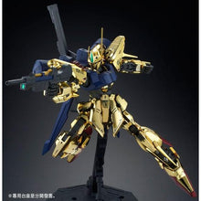 Load image into Gallery viewer, MG 1/100 HYAKUSHIKI-KAI (Reissue) - Shiroiokami HobbyTech