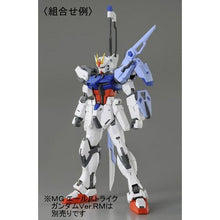 Load image into Gallery viewer, MG 1/100 Launcher Striker / Sword Striker Expansion Pack (Reissue) - Shiroiokami HobbyTech