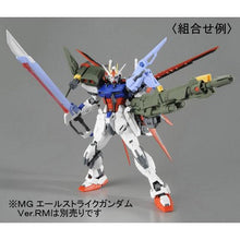 Load image into Gallery viewer, MG 1/100 Launcher Striker / Sword Striker Expansion Pack (Reissue) - Shiroiokami HobbyTech