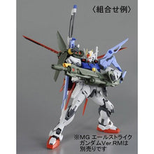 Load image into Gallery viewer, MG 1/100 Launcher Striker / Sword Striker Expansion Pack (Reissue) - Shiroiokami HobbyTech