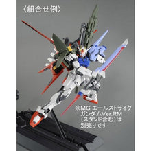 Load image into Gallery viewer, MG 1/100 Launcher Striker / Sword Striker Expansion Pack (Reissue) - Shiroiokami HobbyTech
