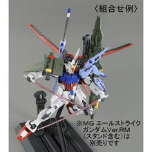 Load image into Gallery viewer, MG 1/100 Launcher Striker / Sword Striker Expansion Pack (Reissue) - Shiroiokami HobbyTech