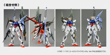 Load image into Gallery viewer, MG 1/100 Launcher Striker / Sword Striker Expansion Pack (Reissue) - Shiroiokami HobbyTech