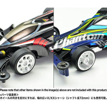 Load image into Gallery viewer, MINI 4WD HG ALUMINUM REVERSIBLE WHEELS FOR LOW PROFILE TIRES (2PCS) - Shiroiokami HobbyTech