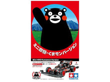 Load image into Gallery viewer, MINI 4WD KUMAMON VER. - Shiroiokami HobbyTech