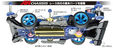 Load image into Gallery viewer, MINI 4WD STARTERPACK AR SPEED TYPE (AERO AVANTE) - Shiroiokami HobbyTech