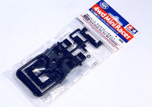 Load image into Gallery viewer, MULTI-BRAKE SET FOR MS CHASSIS - Shiroiokami HobbyTech