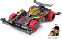 Load image into Gallery viewer, NEO-TRIDAGGER ZMC CARBON SPECIAL - Shiroiokami HobbyTech