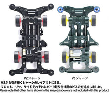 Load image into Gallery viewer, NEO-VQS - Shiroiokami HobbyTech