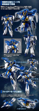 Load image into Gallery viewer, P-Bandai HGAW 1/144 Gundam Airmaster Burst - Shiroiokami HobbyTech