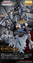 Load image into Gallery viewer, P-Bandai MG 1/100 Gundam Barbatos Expansion Set - Shiroiokami HobbyTech