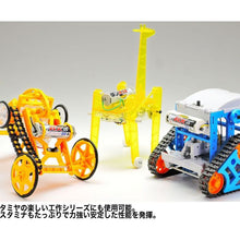 Load image into Gallery viewer, POWER CHAMP RX - Shiroiokami HobbyTech