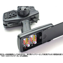 Load image into Gallery viewer, POWER CHAMP RX - Shiroiokami HobbyTech