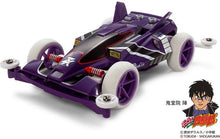 Load image into Gallery viewer, PROTO EMPEROR ZX PREMIUM - Shiroiokami HobbyTech