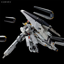 Load image into Gallery viewer, RG 1/144 NU GUNDAM HWS - Shiroiokami HobbyTech