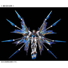 Load image into Gallery viewer, RG 1/144 STRIKE FREEDOM "WINGS OF THE SKY" EFFECT - Shiroiokami HobbyTech