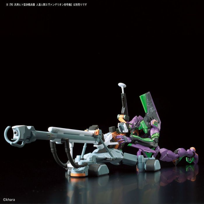 RG EVANGELION PROTOTYPE UNIT-00 DX POSITRON SNIPER RIFLE SET