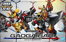 Load image into Gallery viewer, SD Cross Silhouette Gaogaigar - Shiroiokami HobbyTech