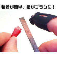 Muatkan imej ke dalam penonton Galeri, THE FINGER BROOM - Shiroiokami HobbyTech