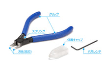 Muatkan imej ke dalam penonton Galeri, Sharp Nippers for HG Plastic (Thin Blade Type)