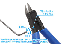 Load image into Gallery viewer, Sharp Nippers for HG Plastic (Thin Blade Type)