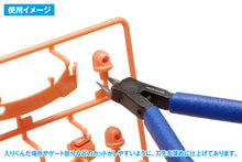 Muatkan imej ke dalam penonton Galeri, Sharp Nippers for HG Plastic (Thin Blade Type)