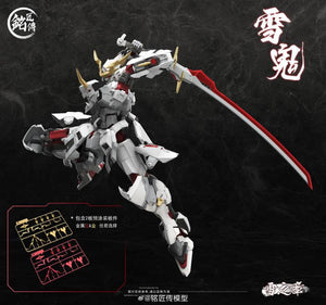 Snow Demon Kiyomori Plastic Model Kit Limited Edition