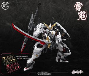 Snow Demon Kiyomori Plastic Model Kit Limited Edition