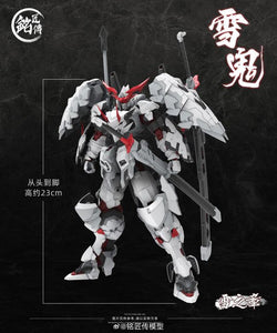 Snow Demon Kiyomori Plastic Model Kit Limited Edition