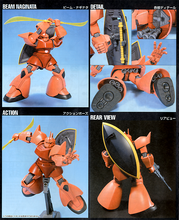 Load image into Gallery viewer, HGUC MS-14S Gelgoog Char Custom - Shiroiokami HobbyTech