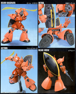 HGUC MS-14S Gelgoog Char Custom - Shiroiokami HobbyTech