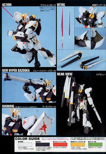 1/144 HGUC RX-93 Nu Gundam - Shiroiokami HobbyTech