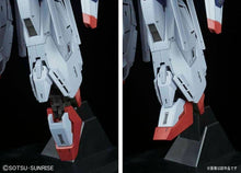 Load image into Gallery viewer, 1/100 MG PROVIDENCE GUNDAM