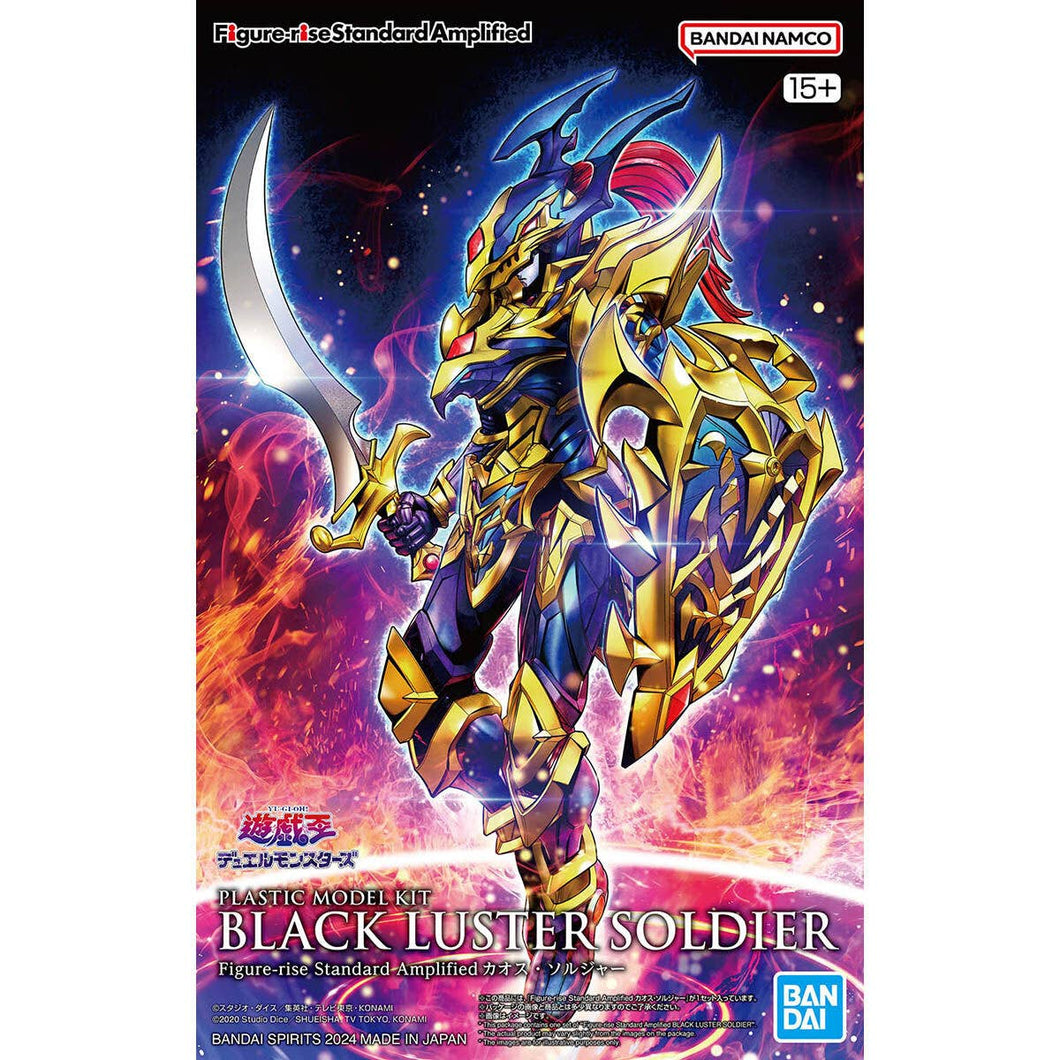 Figure-rise Standard Amplified Black Luster Soldier (Yu-Gi-Oh!) - Shiroiokami HobbyTech