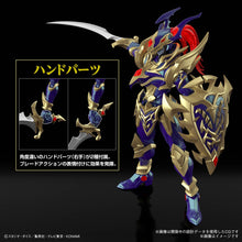 Load image into Gallery viewer, Figure-rise Standard Amplified Black Luster Soldier (Yu-Gi-Oh!) - Shiroiokami HobbyTech