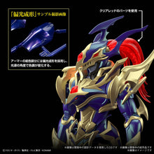 Load image into Gallery viewer, Figure-rise Standard Amplified Black Luster Soldier (Yu-Gi-Oh!) - Shiroiokami HobbyTech