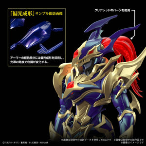 Figure-rise Standard Amplified Black Luster Soldier (Yu-Gi-Oh!) - Shiroiokami HobbyTech